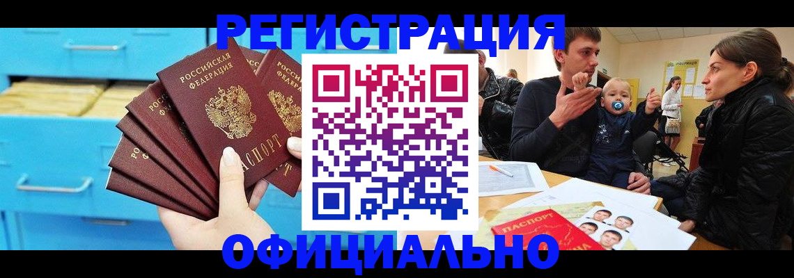 регистрация в Кирово-Чепецке