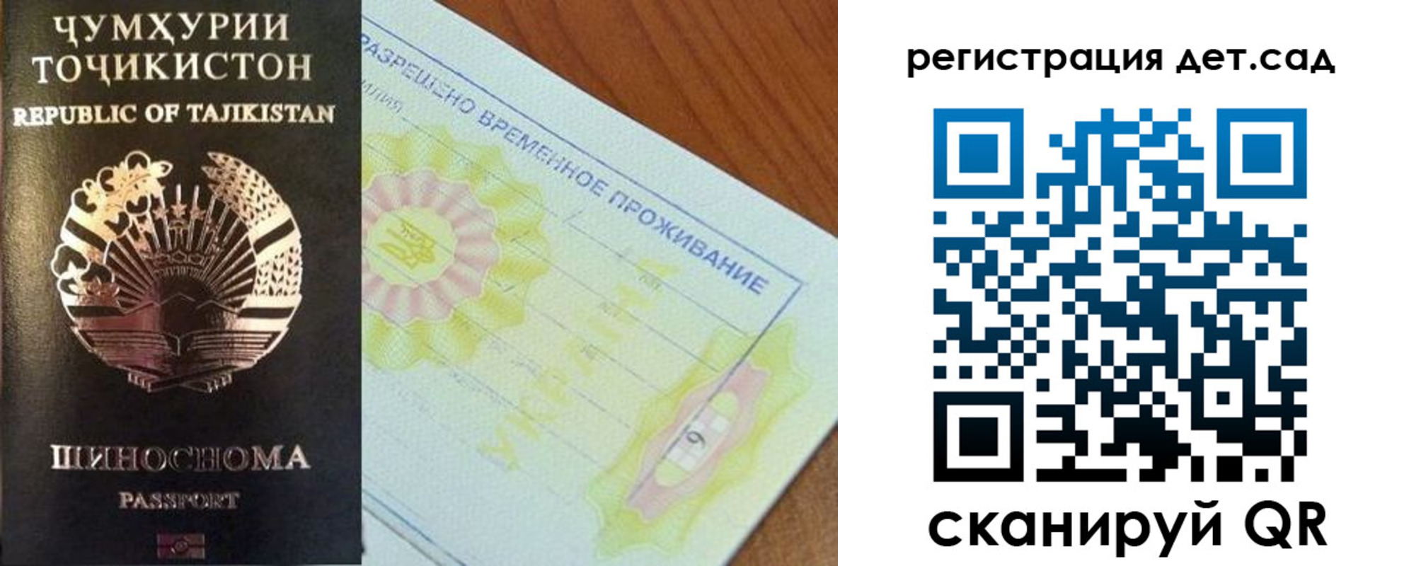 временная регистрация недорого в Кирово-Чепецке