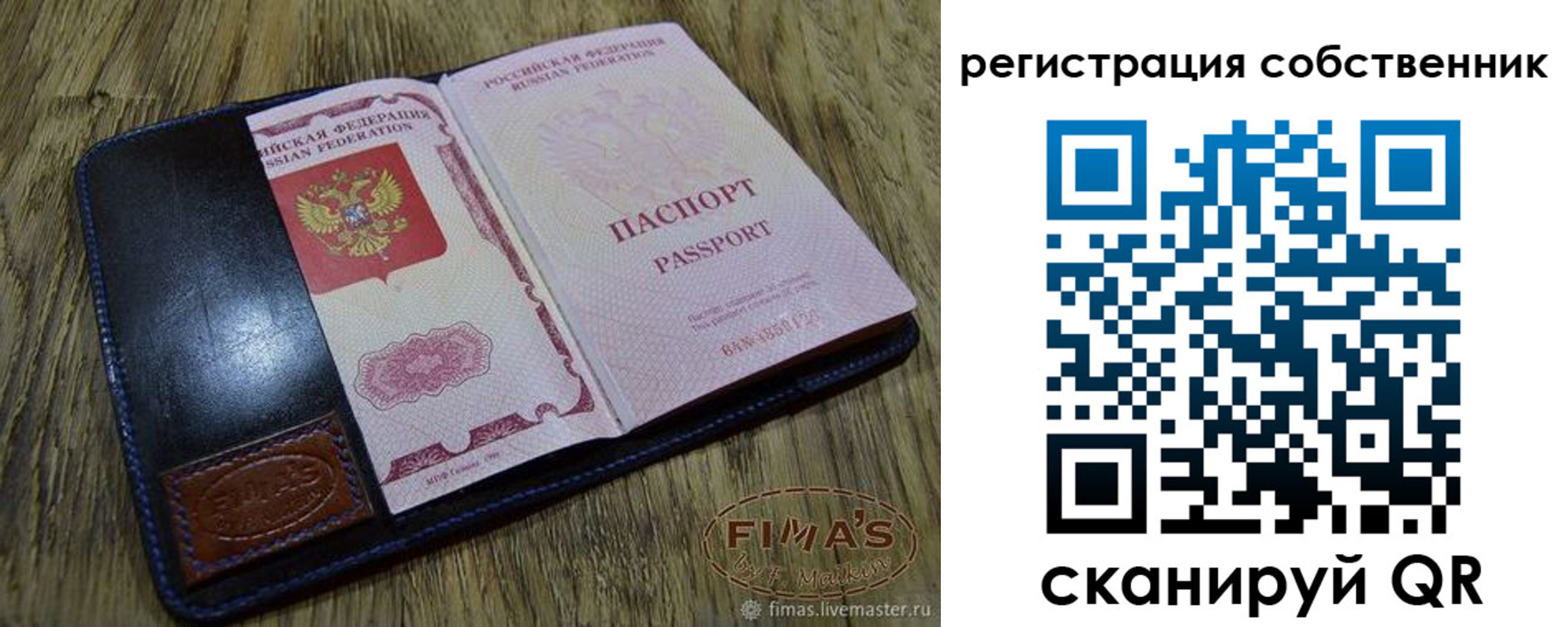 прописка гарантия в Кирово-Чепецке
