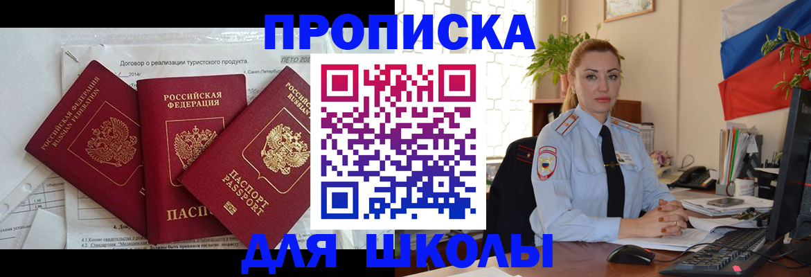 временная регистрация госуслуги в Кирово-Чепецке