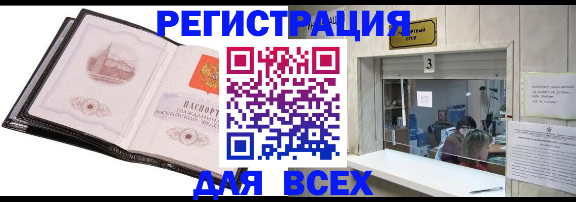 пропишу в квартире в Кирово-Чепецке