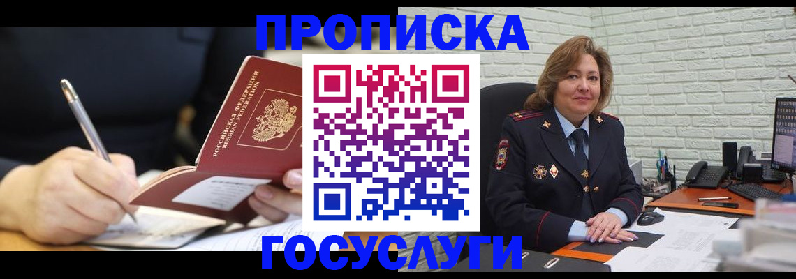 прописка поиск в Кирово-Чепецке