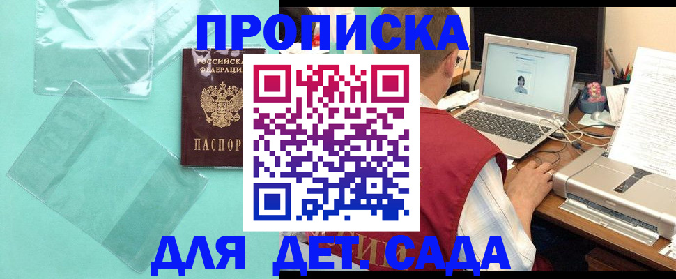 временная регистрация в Кирово-Чепецке