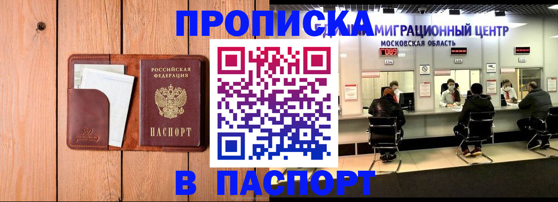 временная регистрация поиск в Кирово-Чепецке