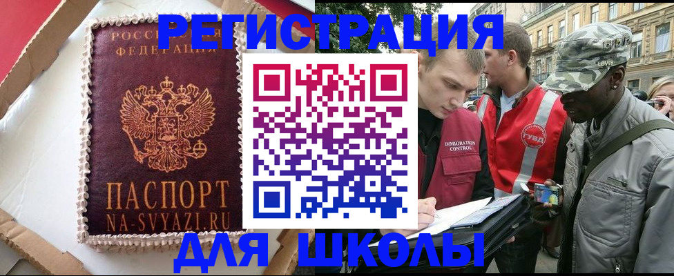 найти адрес прописки в Кирово-Чепецке