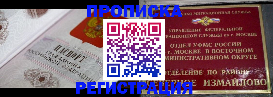 временная регистрация для всех в Кирово-Чепецке