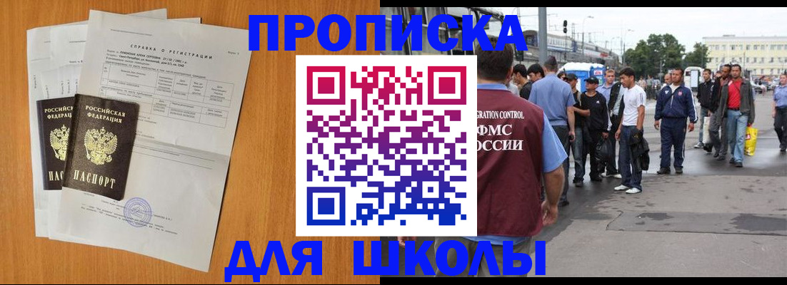 прописка для военкомата в Кирово-Чепецке